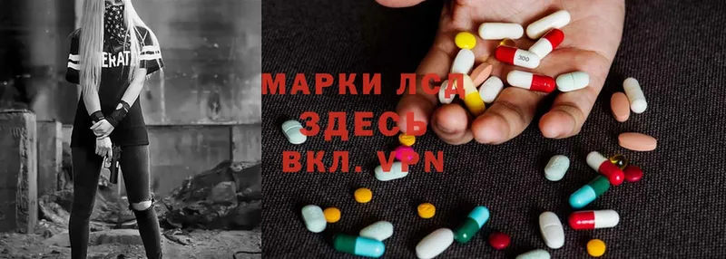 это как зайти  Мамадыш  ЛСД экстази ecstasy  как найти   МЕГА ссылка 