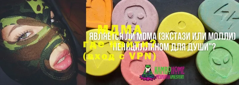 MDMA crystal  купить  сайты  мега онион  Мамадыш 